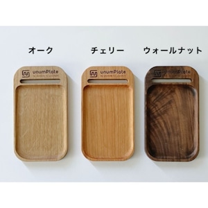 woodenPlate-TR / トランギアメスティン用木皿