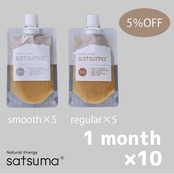 1ヶ月定期購入【5％OFF！】【レギュラー×5】【スムース×5】の合計10個！