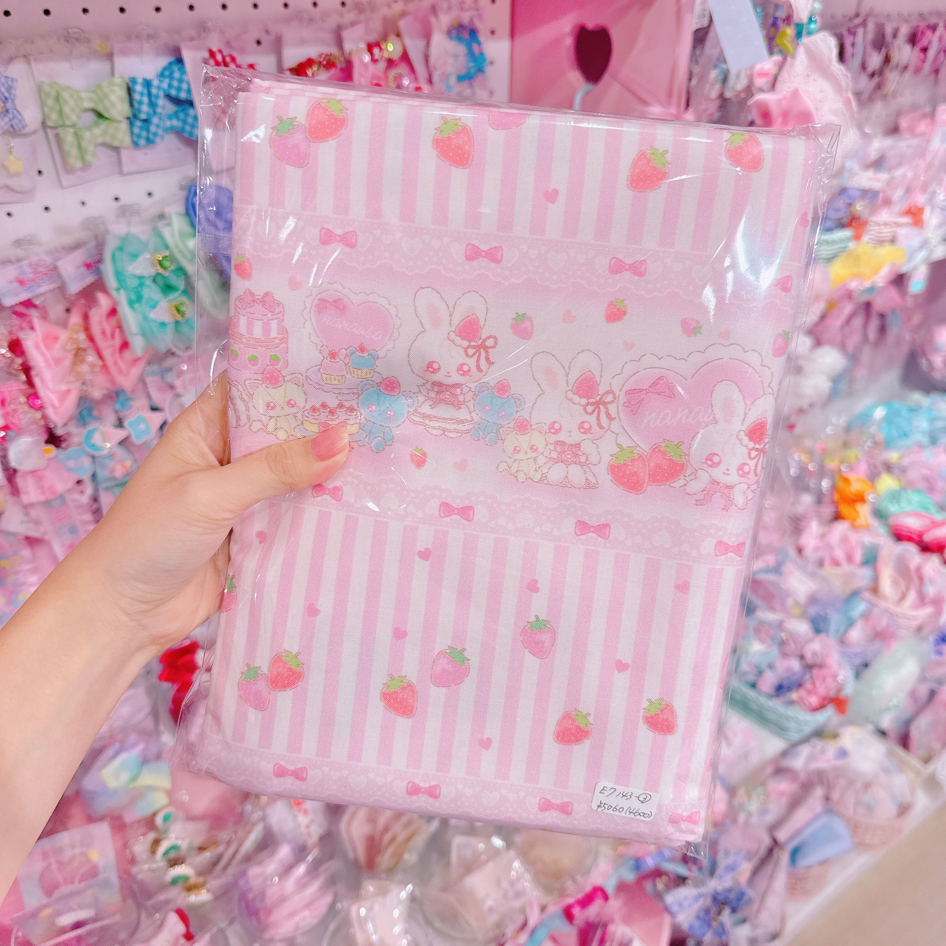 【E7】143-3シーチング生地200×110cm