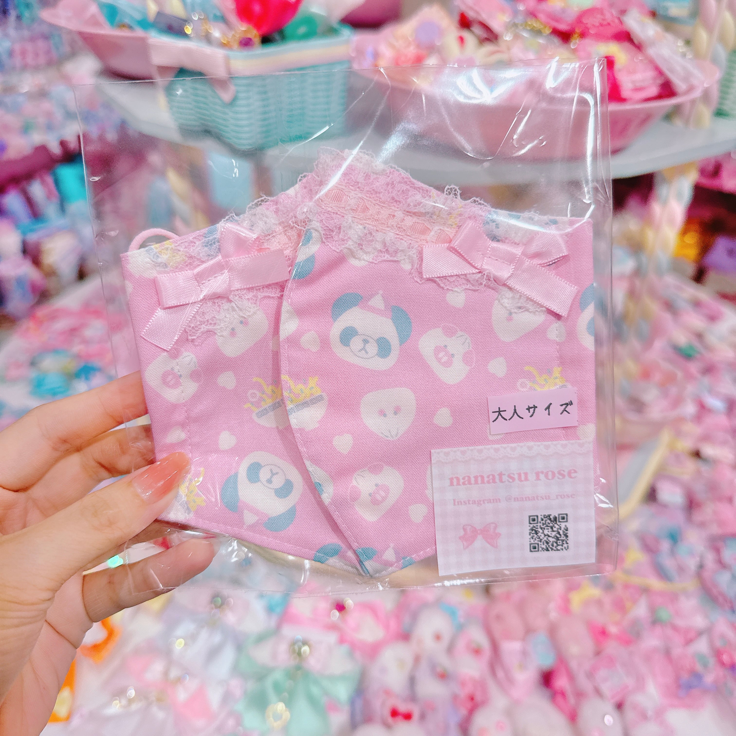 【E7】130-59大人マスク