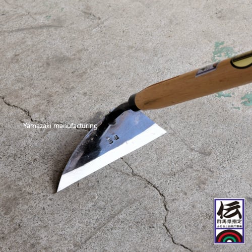 ブロードフォーク | 山崎製作所