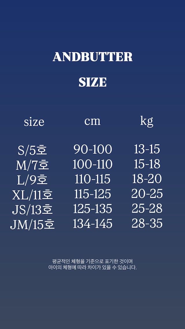 *即納* ANDBUTTER ラブリングコーデュロイパンツ ジュニア