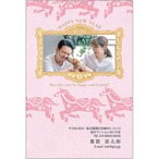 C16-1199_DC03_386_A0611｜2026年賀状