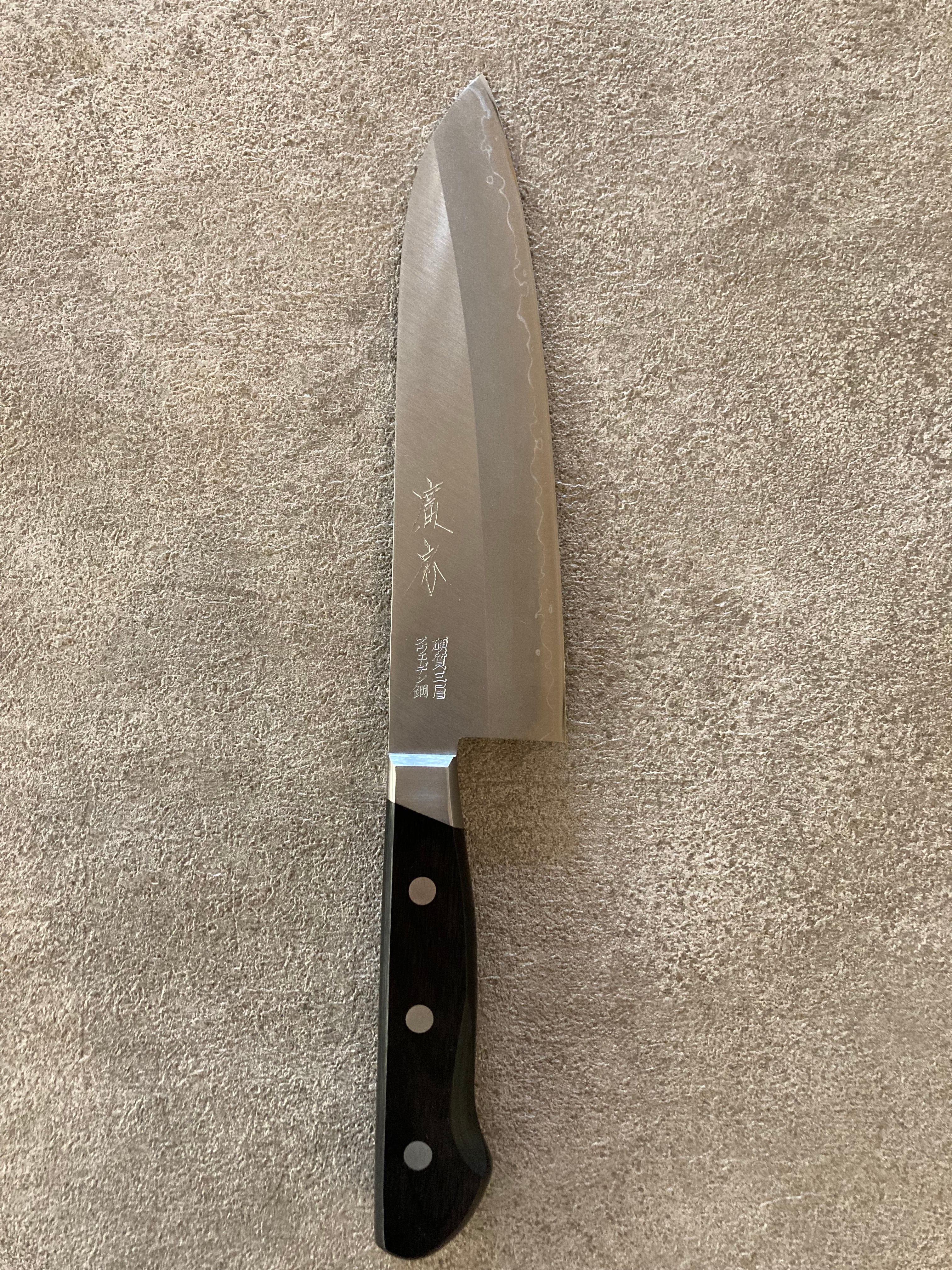 三徳包丁 V10 鎚目 | 廣房打刃物店オンラインショップ