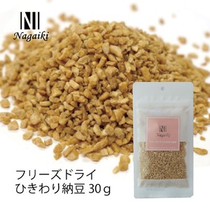 Nagaiki　フリーズドライひきわり納豆　30ｇ