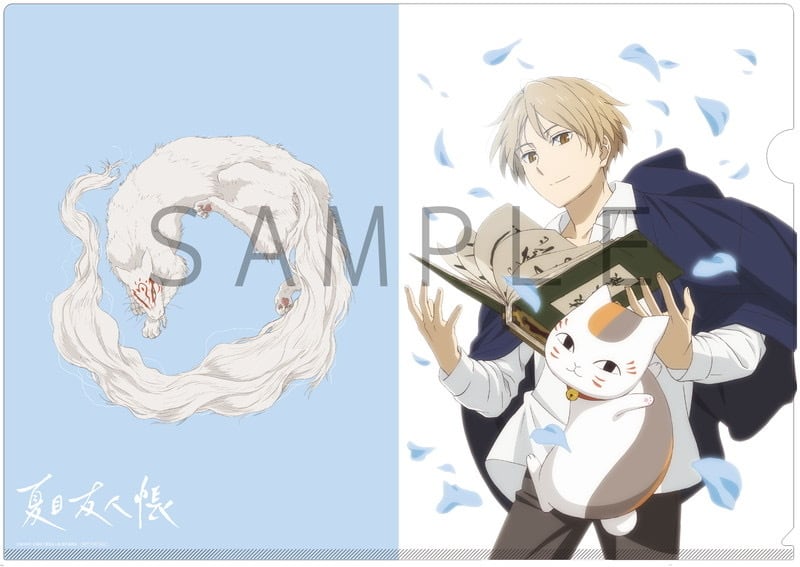 特典付き】TVアニメ『夏目友人帳』公式ビジュアルブック〜時の面影