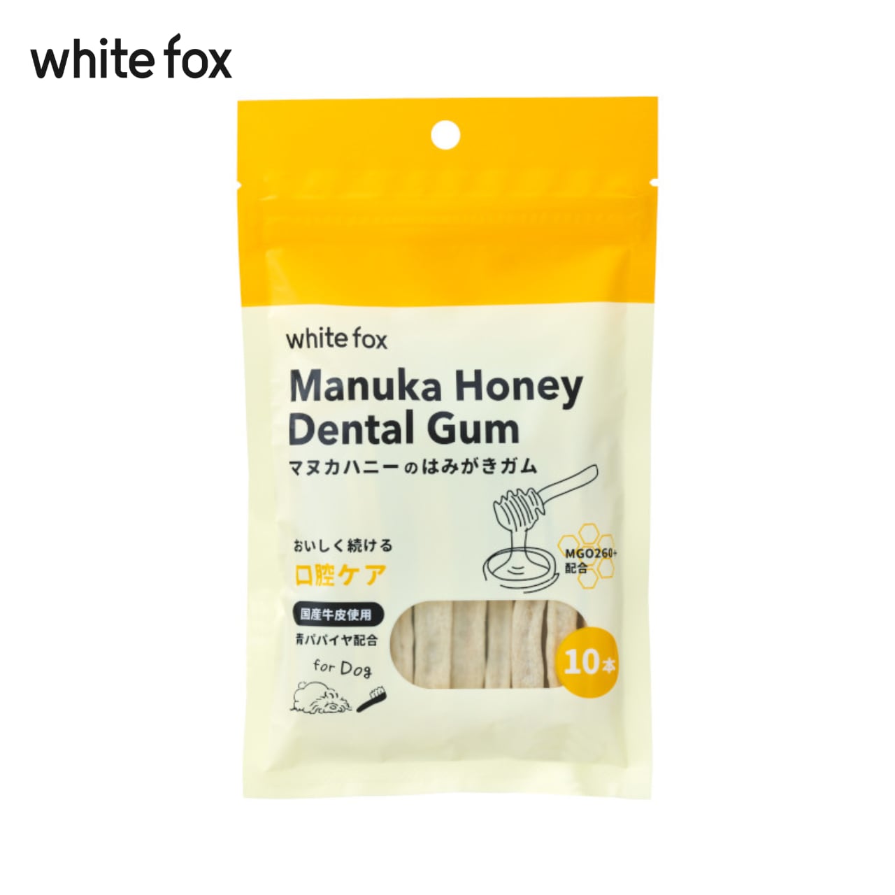 マヌカハニーのはみがきガム［10本入り］愛犬用 whitefox | Naturarium