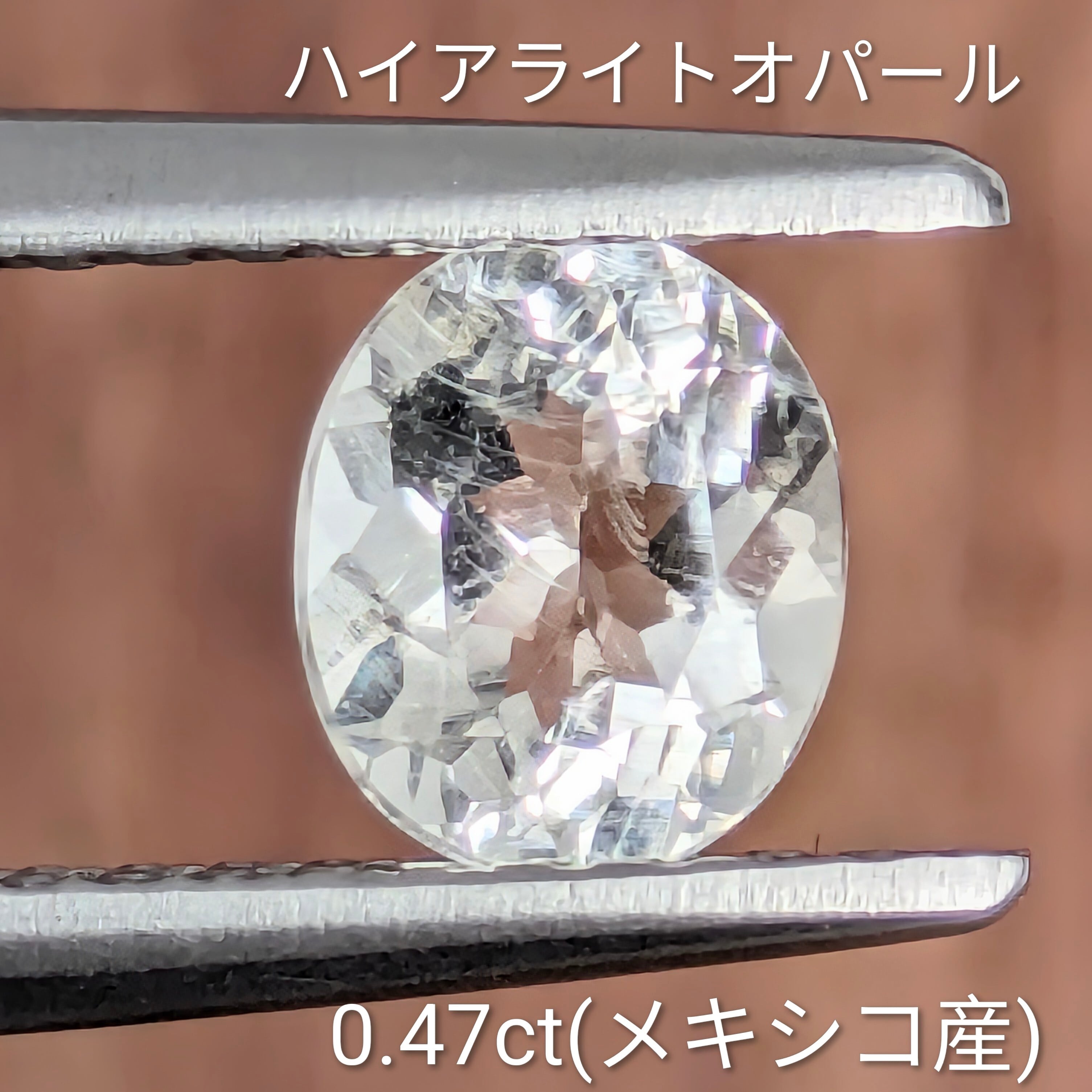 ハイアライトオパールルース メキシコ産 【0.47ct】 PRO208058 | Gem's