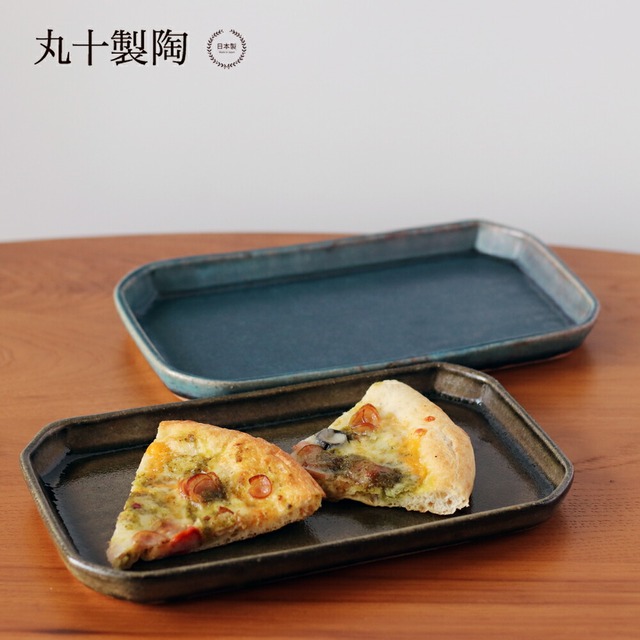 丸十製陶 八角長方皿 （ 渋茶 ／ 群青 ）【 24cm 信楽焼 日本製 陶器 長皿 】