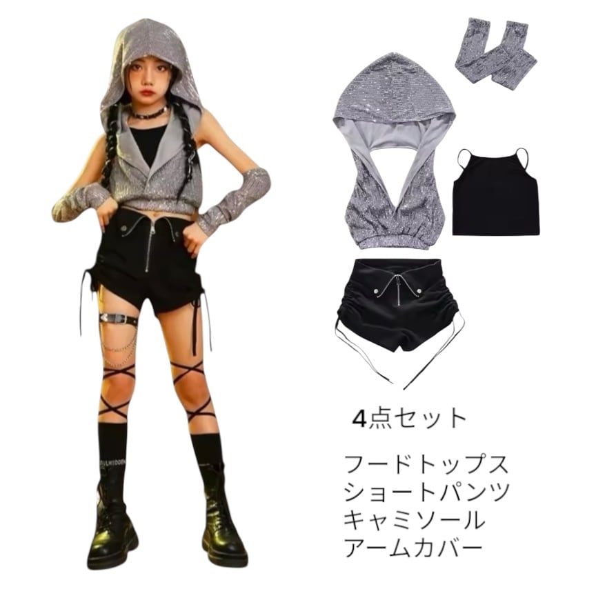【新品】ラメグリッター4点セットアップ 130cm キッズ ダンス衣装 KPOP kpop×ストリート ラメグリッター セットアップ （ショートパンツ