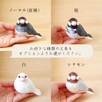 母の日ギフト『文鳥の贈り物』 和紙インテリア/置物