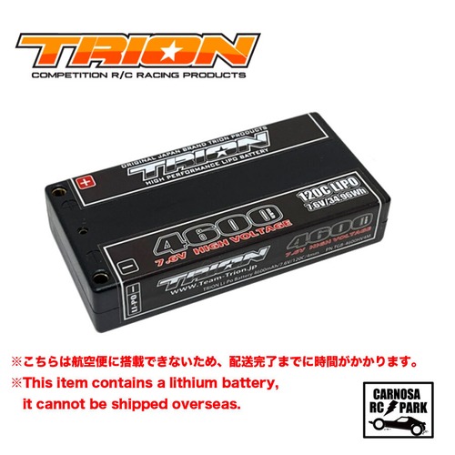 【TRION トリオン】 Li-Po Battery 4600mAh/7.6V/120C/4mm