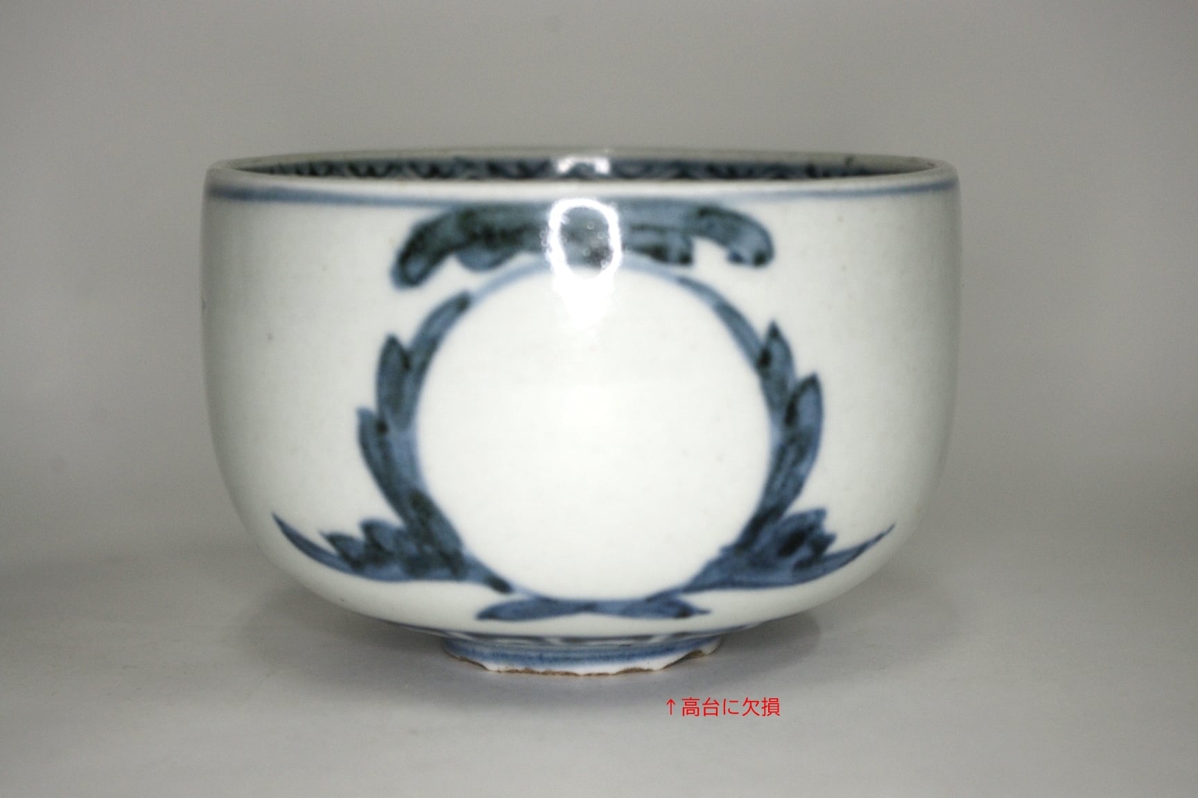 九谷焼 赤絵金彩煎茶碗 5客 明治時代 | 中信木村美術店