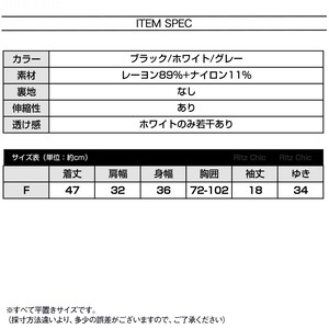 ショート丈 ニット 半袖 Uネック レディース 春夏秋 韓国 きれいめ シンプル 大人 カジュアル 薄手 伸縮性 リブニット トップス インナー 大人可愛い 大人女子