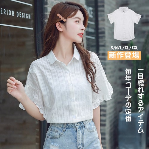 送料無料 tシャツ レディース 夏 カットソー ゆるT トップス レディース 夏 フリル ギャザー バックギャザー 半袖 無地 Tシャツ ラウンドネック トップス フリルカットソー ゆったり ラウンドネック 大きい ふんわり ホワイト フリー