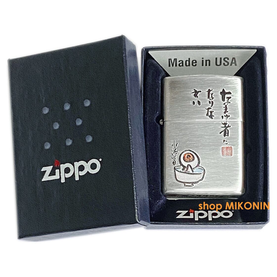 ZIPPO 水木しげる なまけ者になりなさい ゲゲゲの鬼太郎 目玉おやじ 