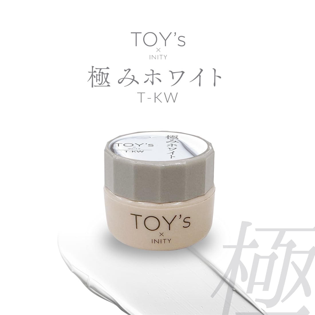 TOY's：極みホワイト（T-KW） | hbaz official store｜エイチバーズ