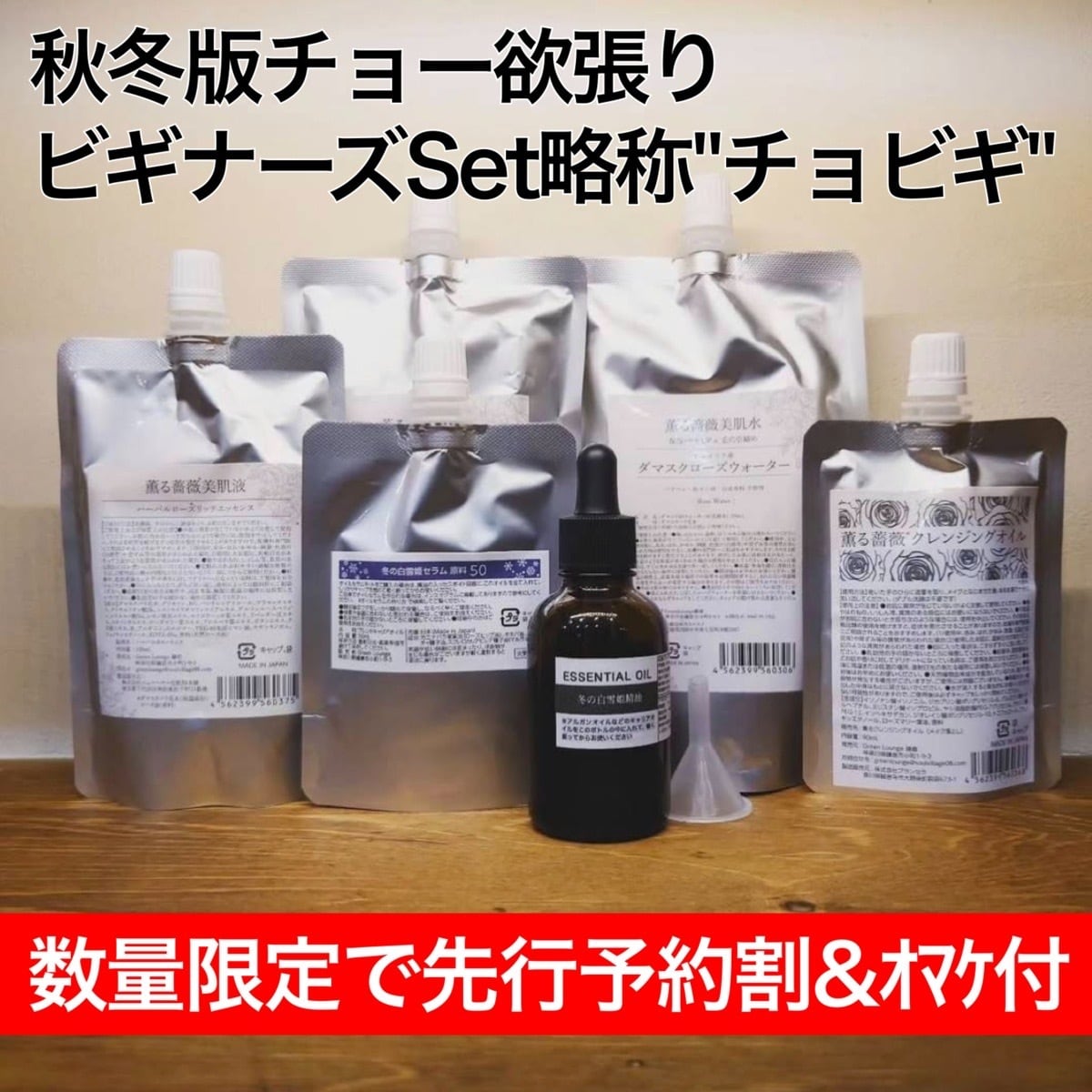 ALL ITEM | GreenLounge（グリーンラウンジ）鎌倉