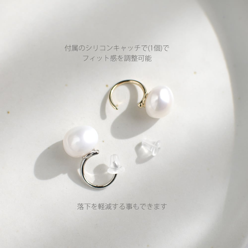 日常にすっと溶け込む 大粒バロックパール イヤーカフ / 淡水パール