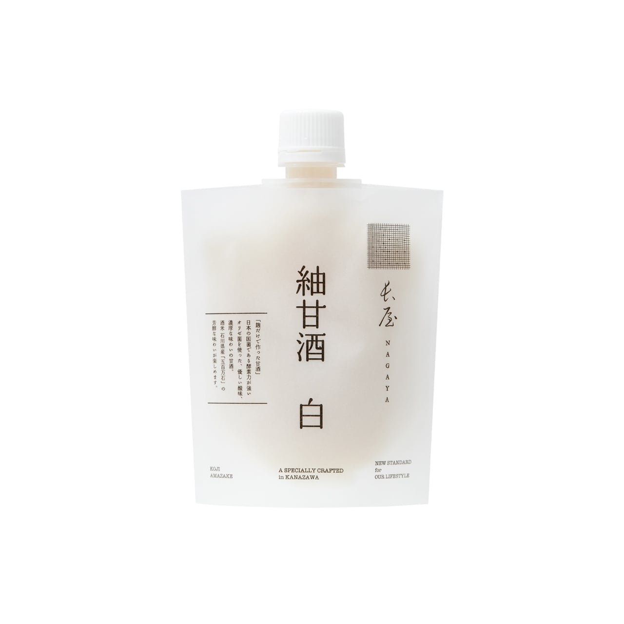 Amazake Shiro | TRUNK(ONLINE STORE)