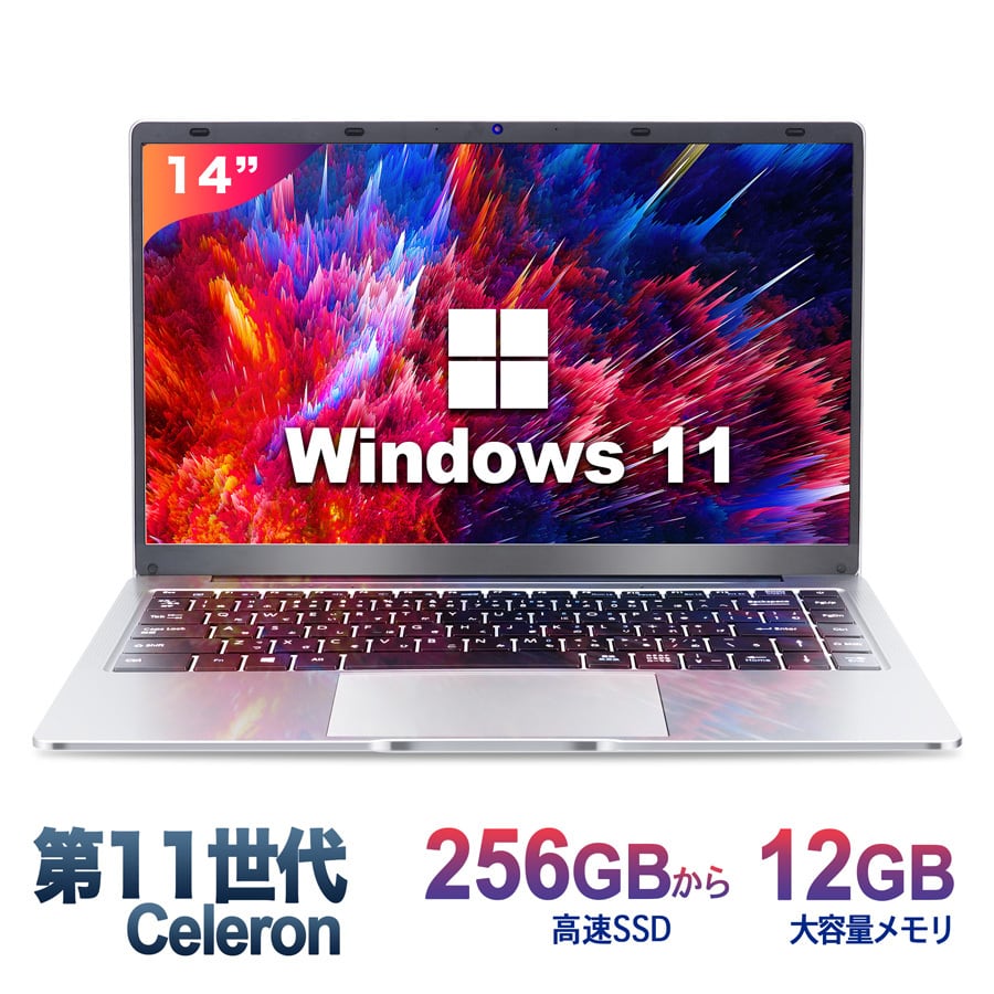 ノートパソコン 14インチ 6GB Intel N4020 薄型 ゴールド