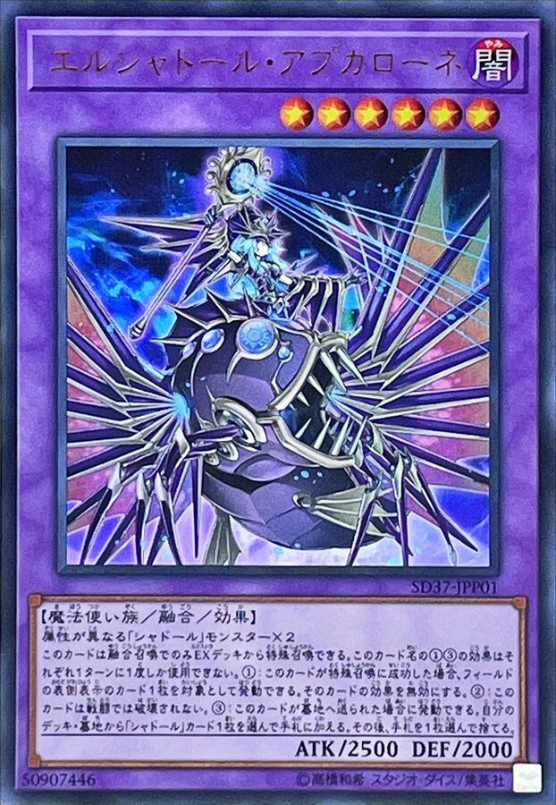 傷あり】強欲で謙虚な壺【スーパー】{DREV-JP062} | トレカ通販専門店