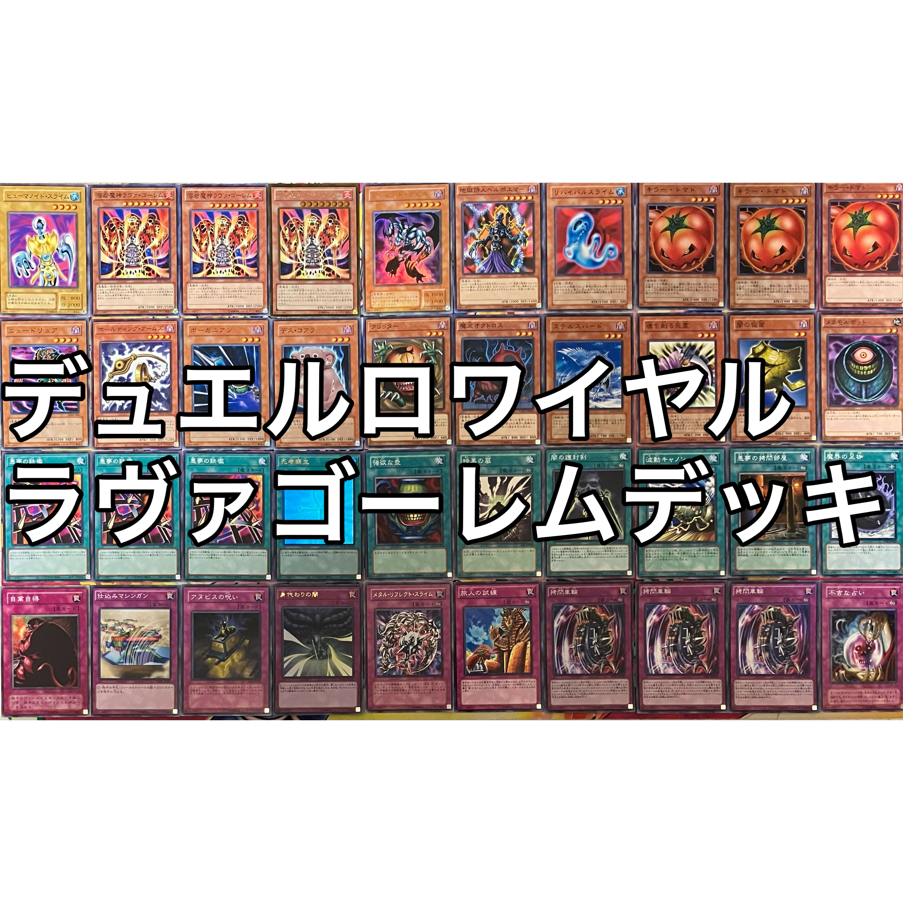 1103環境 デブリダンディ ジャンド デッキ 遊戯王 ゲートボール a 1103環境 デブリダンディ ジャンド デッキ 遊戯王 ゲートボール | PAY ID