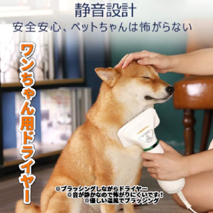 ペットドライヤー 犬 猫用 ヘア乾燥機 ペットドライヤー 犬 猫用 ヘア乾燥機 トリミングヘアドライヤー 猫用