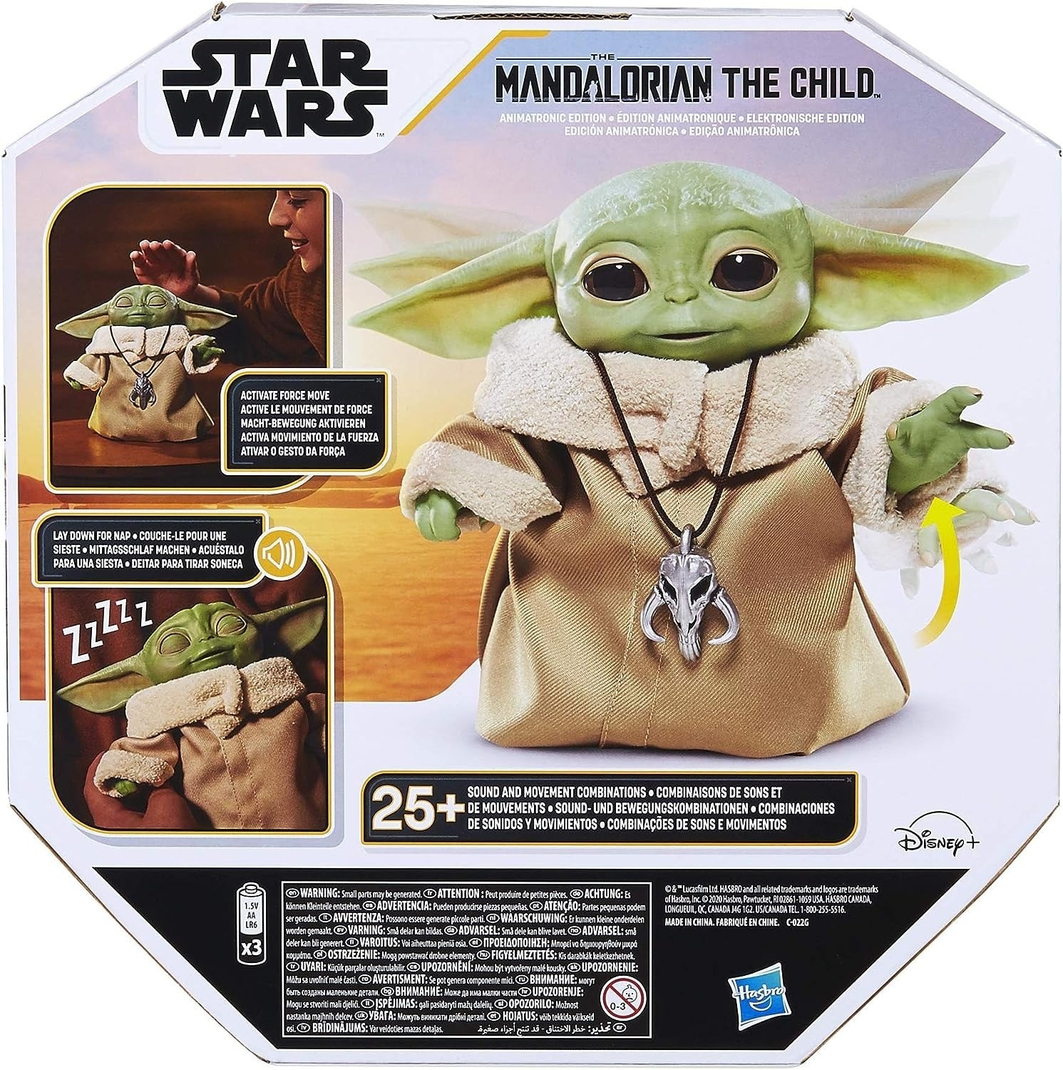 ハズブロ(HASBRO) スターウォーズ ザ・チャイルド アニマトロニック　新品 ハズブロ スター・ウォーズ マンダロリアン チャイルド アニマ