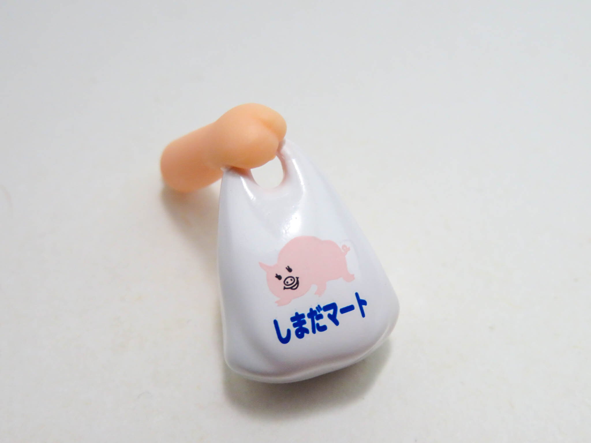 【2818】 山口忠 新生烏野Ver. 小物パーツ レジ袋 ねんどろいど