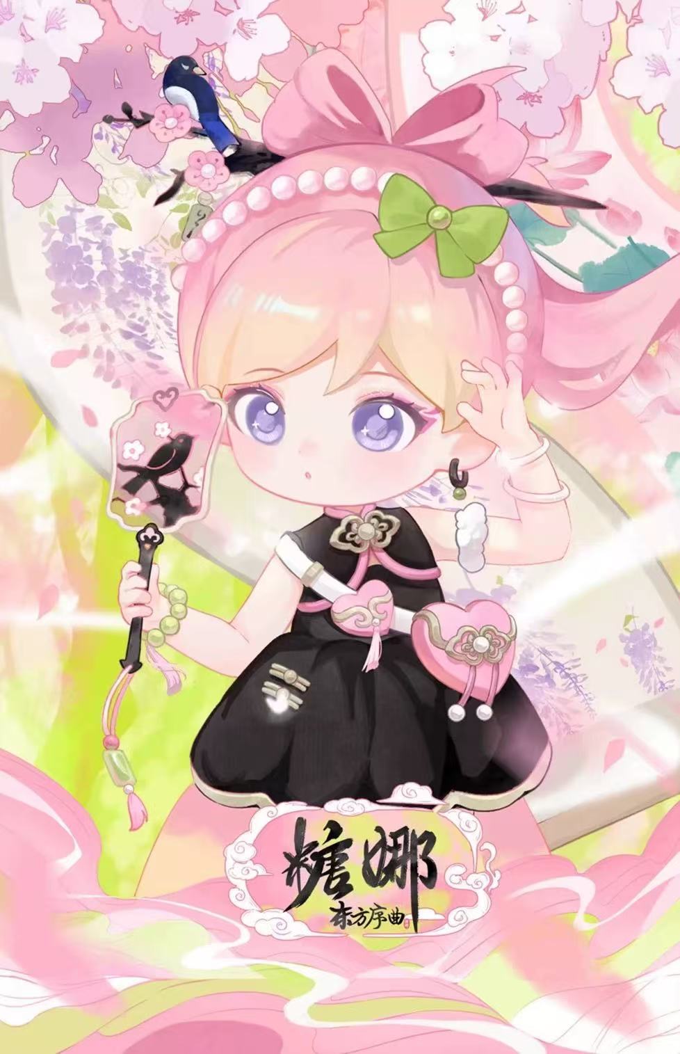 糖娜TEENNAR（ティーンナー）：東方序曲 ブラインドボックス