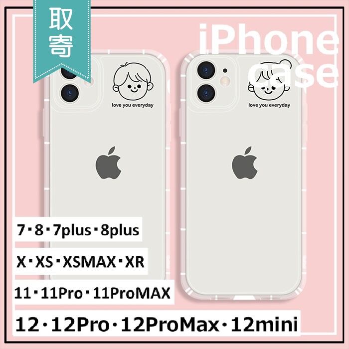 スマートフォン本体 iPhone 7.8 C(6403) iPhone 7 Plus 32GB 最大容量93％ MNRA2J/A シルバー スマホ