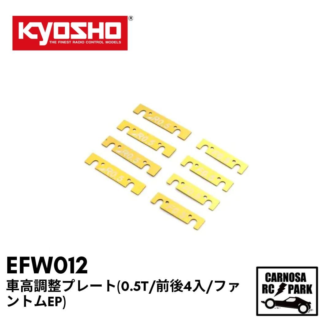 KYOSHO 京商】トマホーク1/10RC 組立キット [30615C] | CARNOSA RC SHOP