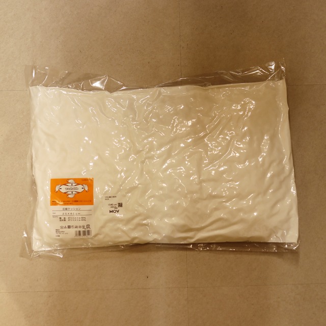 圧縮ヌードクッション【25cm×40cm】