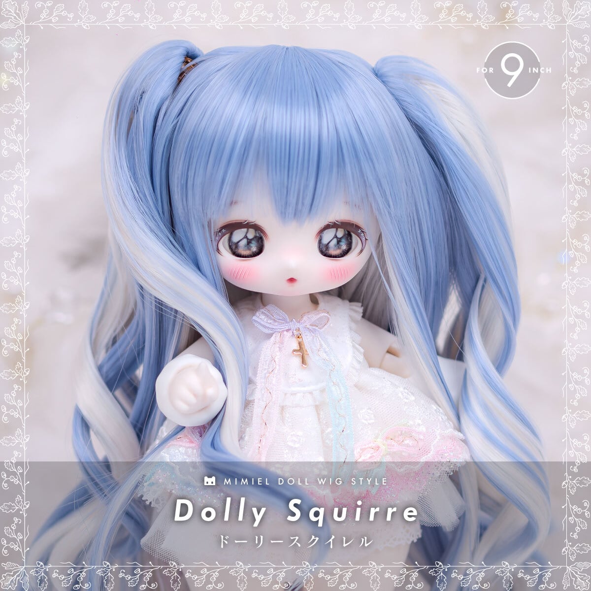 9インチウィッグ | MIMIEL | Doll Item Shop