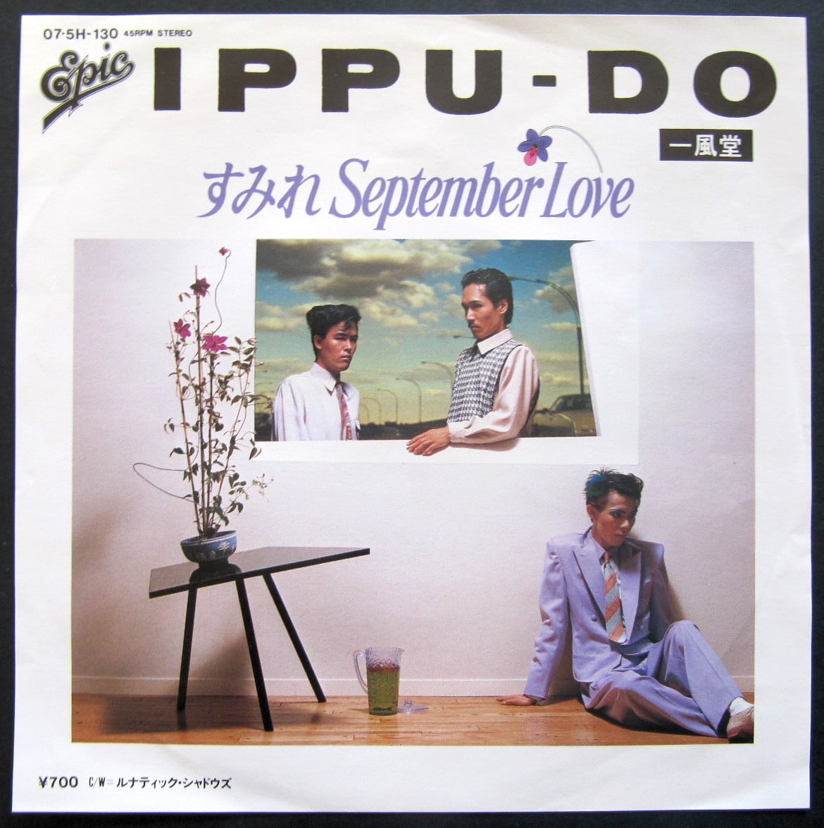 '82【EP】一風堂 すみれSeptember Love 音盤窟レコード