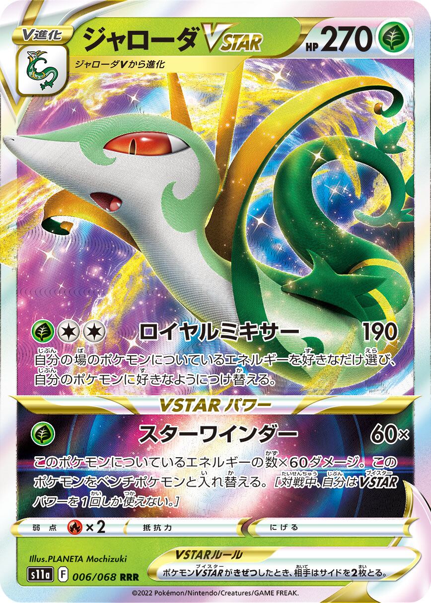 ポケモンカード RR RRR まとめ売り 480枚 ポケモンカード RR RRR