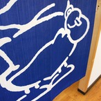 【受注生産】のれん サンリオ あひるのペックル シンプルライン 幅72×丈150cm 94399