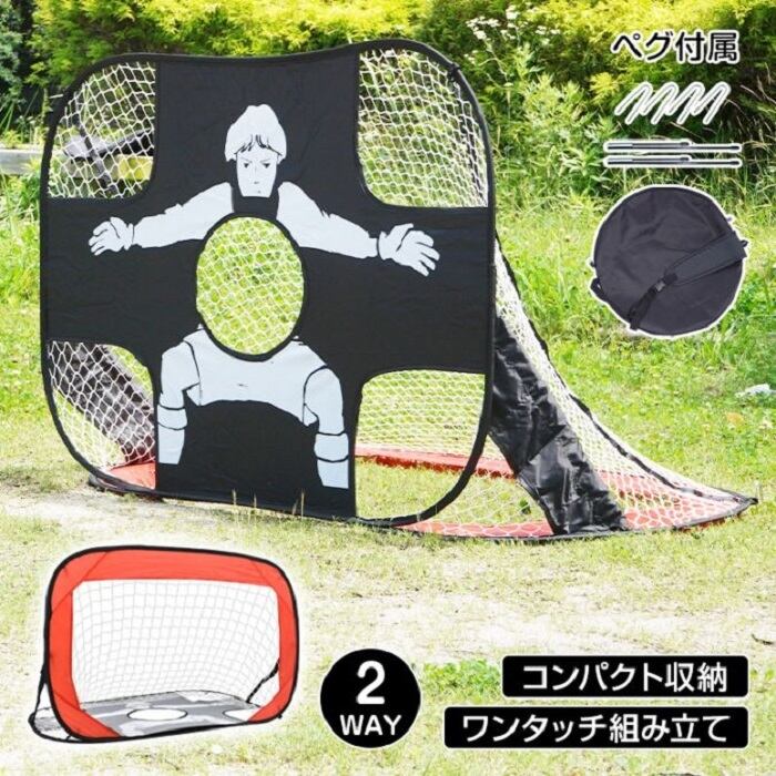 サッカーゴール ネット ワンタッチ 組立て ポータブル 子ども 2WAY