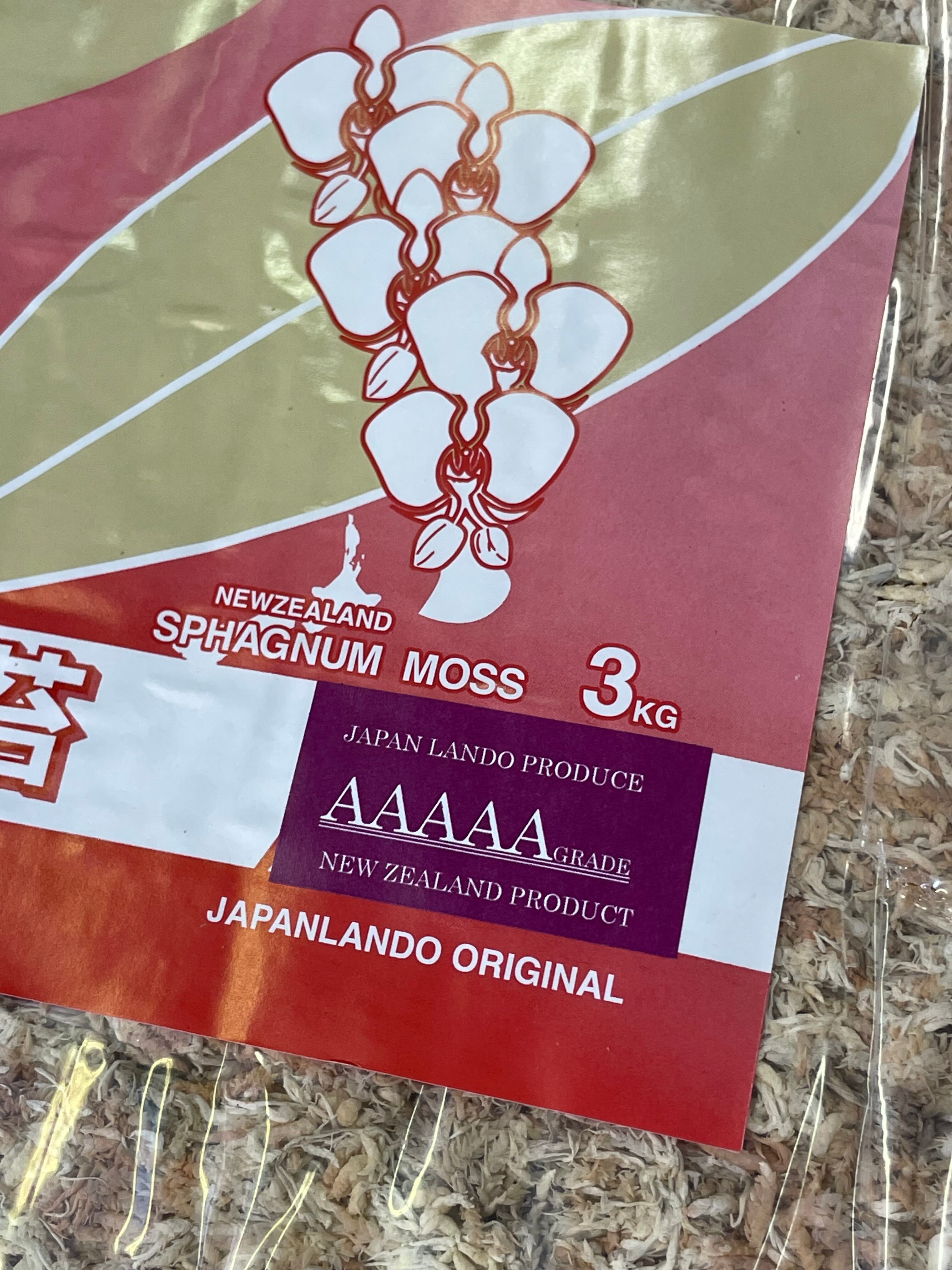Sphagnum Moss 高級水苔 水苔AAAAA (5A)約3kg ニュージーランド産