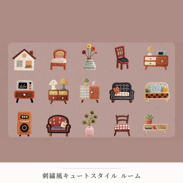 刺繍風キュートスタイル　トラベル