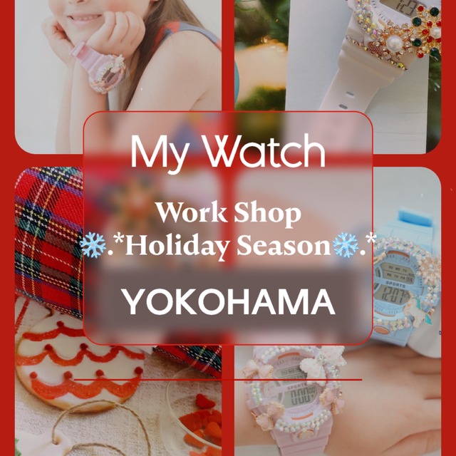 マイウォッチワークショップ予約~名古屋~ マイウォッチワークショップ予約~名古屋~