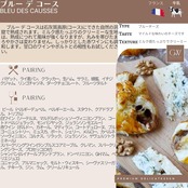 デラックス チーズ ボード 4種 (ブリ ド モー、ラクレット、ブルー デ コース、グラナ パダーノ 18ヶ月熟成） 切りたて Deluxe Cheese Board Set Handcrafted Artisan Freshly Cut Assorted (BRIE DE MEAUX DONGE, RACLETTE, BLEU DES CAUSSES, GRANA PADANO)