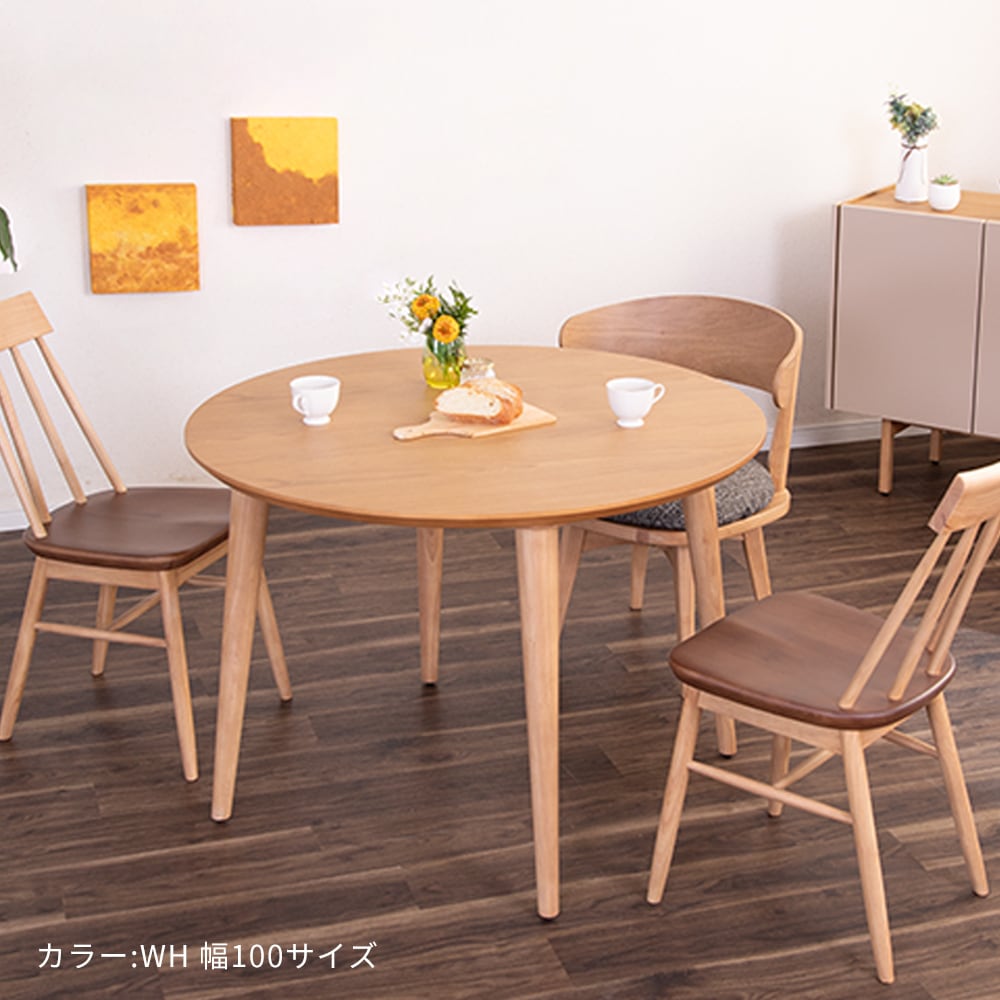 ダイニングテーブル 丸テーブル ミドルブラウン 100cm ダイニングテーブルセット 5点セット 4人掛け 伸長式 丸テーブル