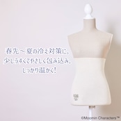 はるなつのはらまき MOOMIN byプラスニド《選べる2タイプ》