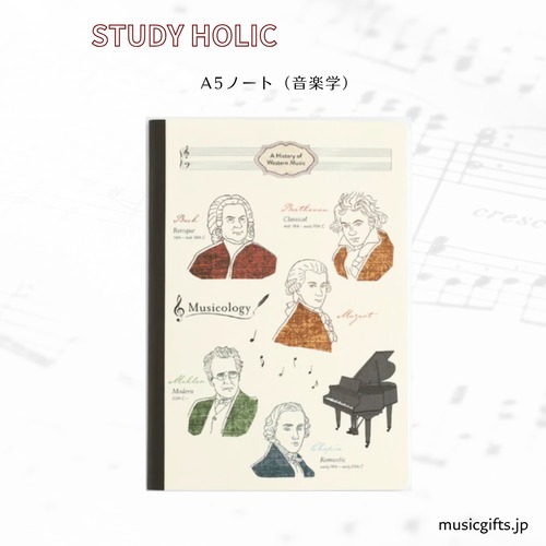 A5ノート（音楽学）STUDY HOLIC