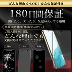 Hy+ Galaxy S23 フィルム SC-51D SCG19 ガラスフィルム W硬化製法 一般ガラスの3倍強度 全面保護 全面吸着 日本産ガラス使用 厚み0.33mm ブラック