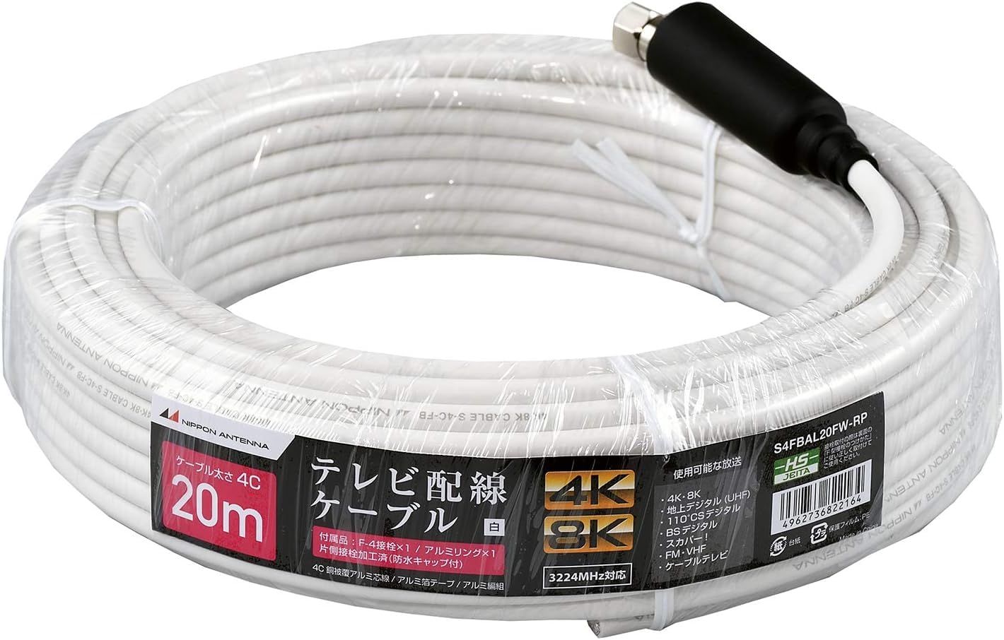 TRIO・TR-7500・FMトランシーバー・アマチュア無線・ジャンク・No