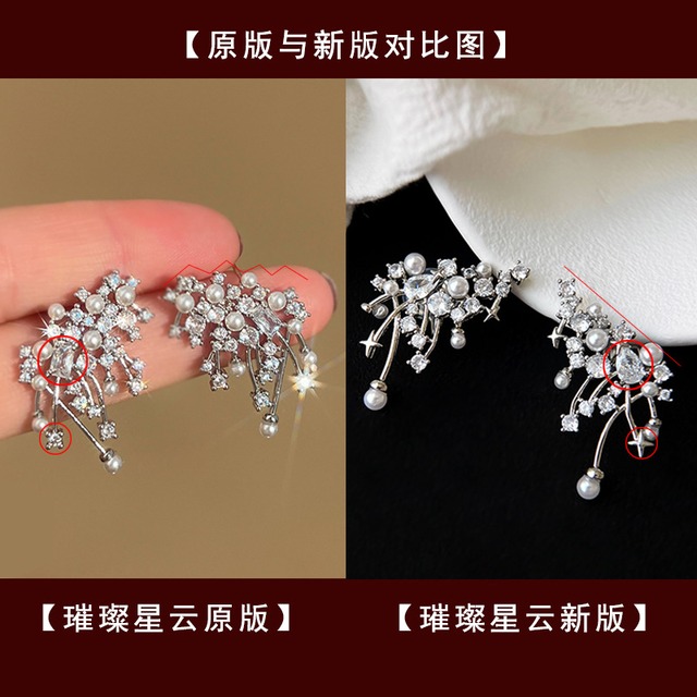 春ハンのブリリアントネビュラ ピアス