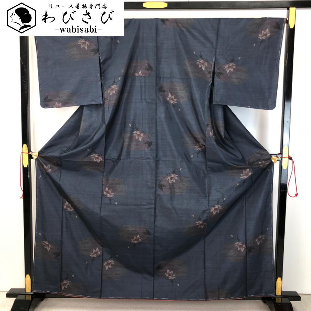 紬 | リユース着物わびさび